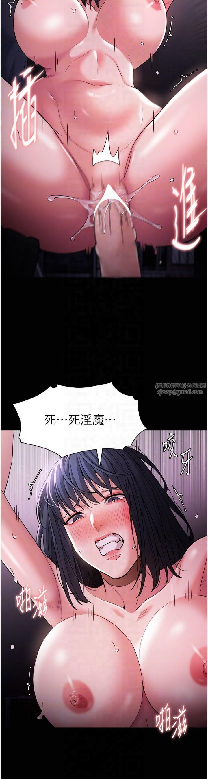 痴汉成瘾第104話-跟母狗在暗巷玩追逐play