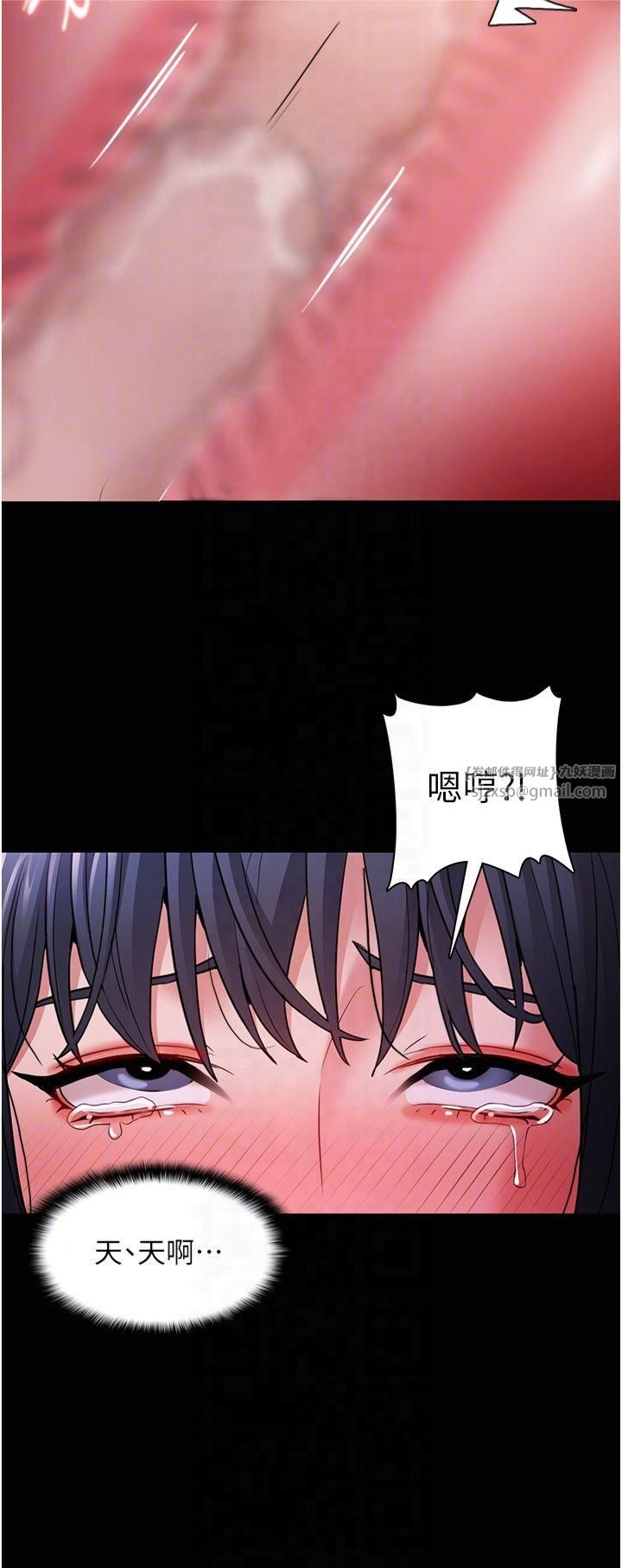 痴汉成瘾第104話-跟母狗在暗巷玩追逐play