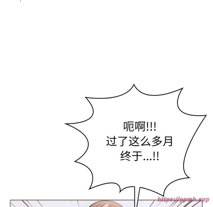 走不出的房间:第二季第15話