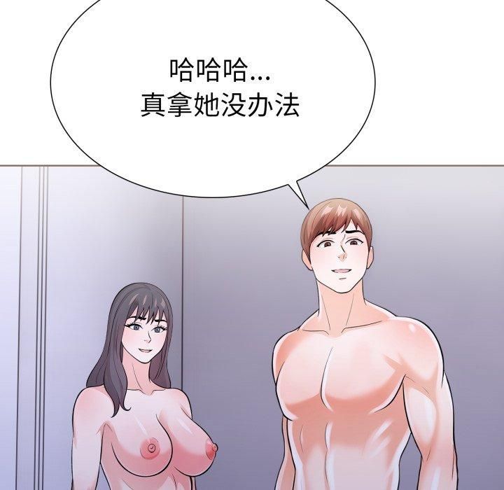 走不出的房间：第二季第15話