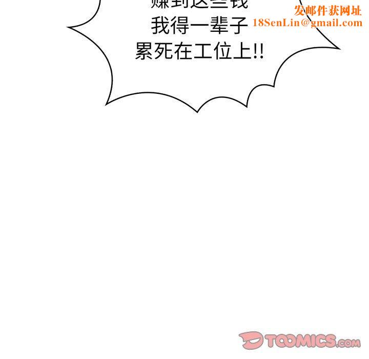 走不出的房间:第二季第15話