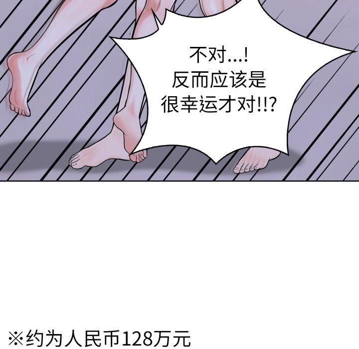 走不出的房间:第二季第15話