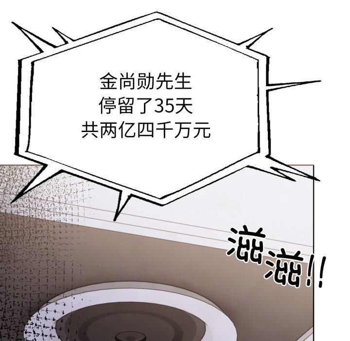 走不出的房间:第二季第15話