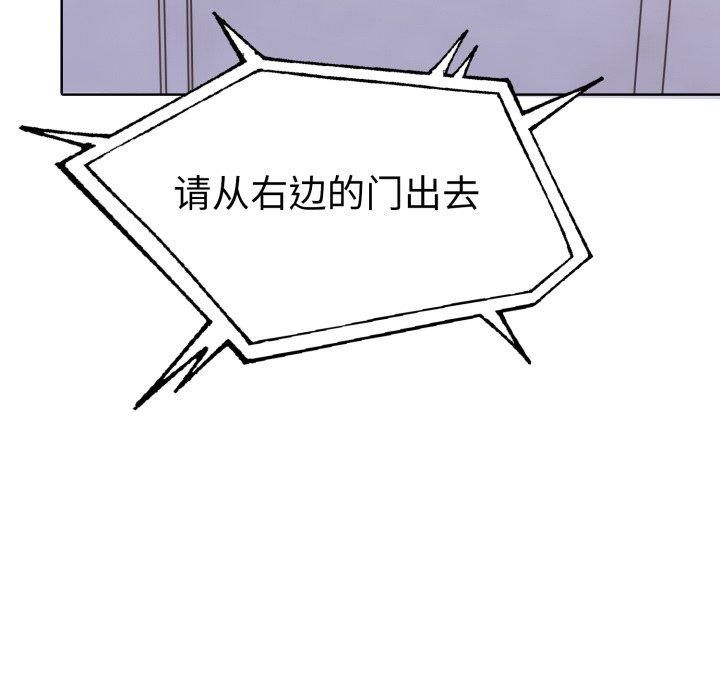 走不出的房间:第二季第15話