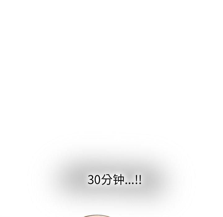 走不出的房间:第二季第15話