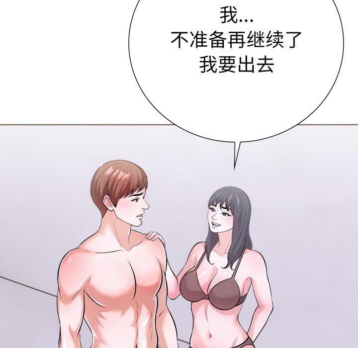 走不出的房间：第二季第15話