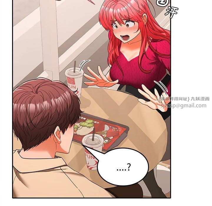 在公司偷偷爱第29話