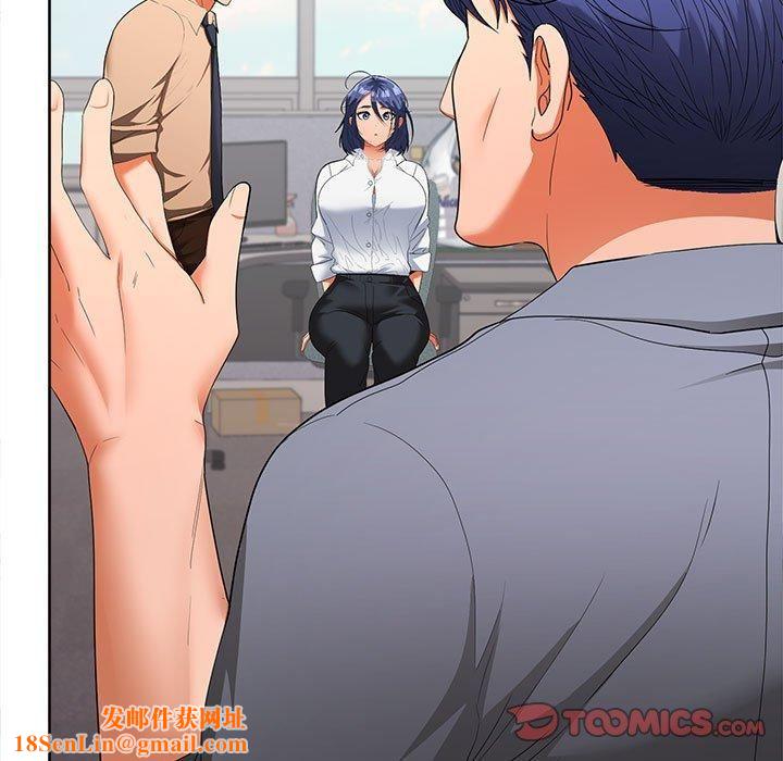 在公司偷偷爱第29話