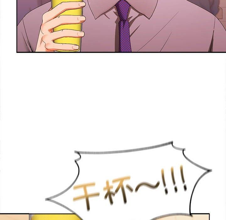 在公司偷偷爱第29話