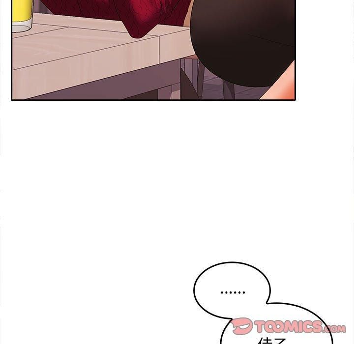 在公司偷偷爱第29話