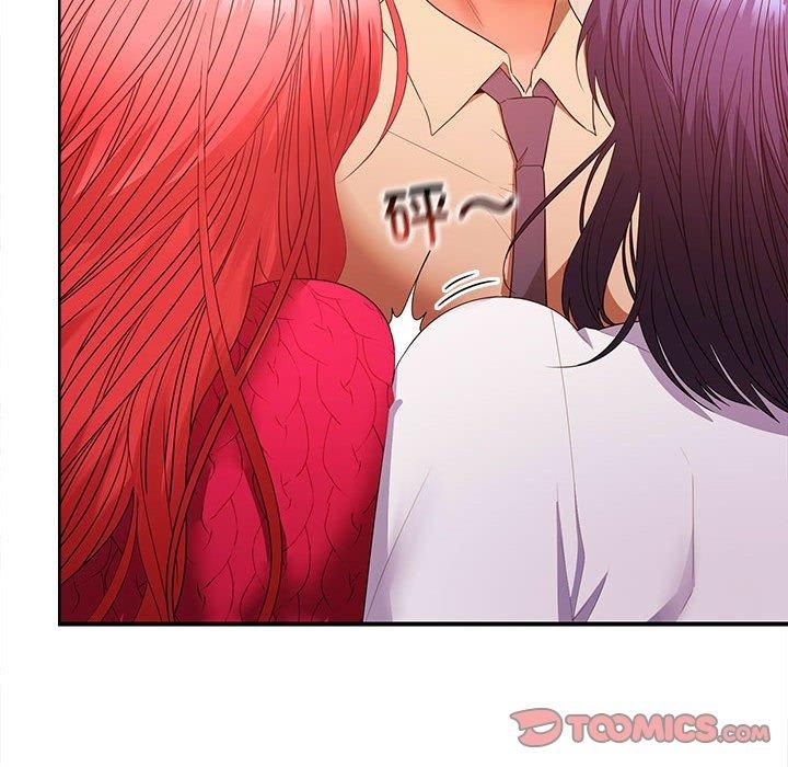 在公司偷偷爱第29話