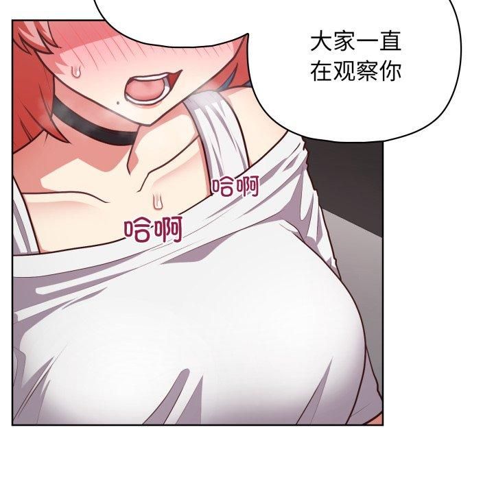 这公司归我了第28話