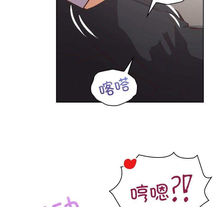 这公司归我了第28話
