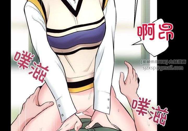 房产姐妹花第17話