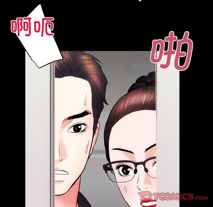 房产姐妹花第17話