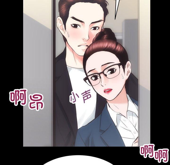 房产姐妹花第17話