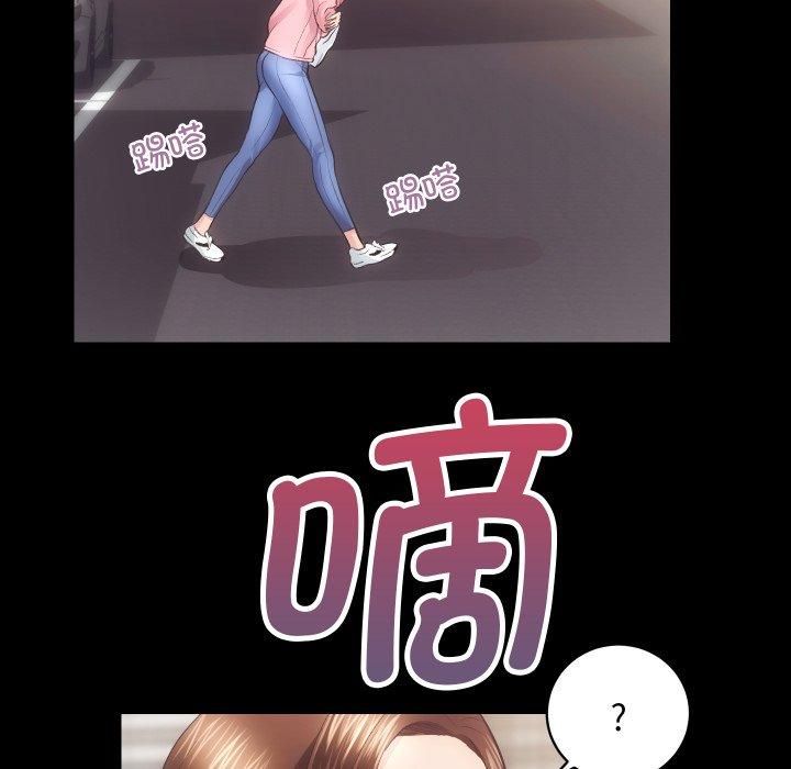 房产姐妹花第17话