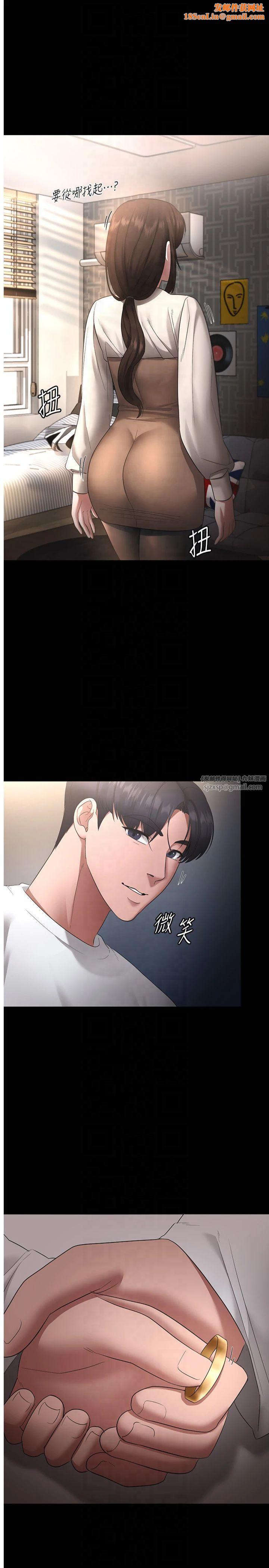 老闆娘的诱惑第30話-想讓我射，就要自己動啊