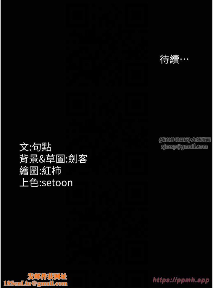 老闆娘的诱惑第30話-想讓我射，就要自己動啊