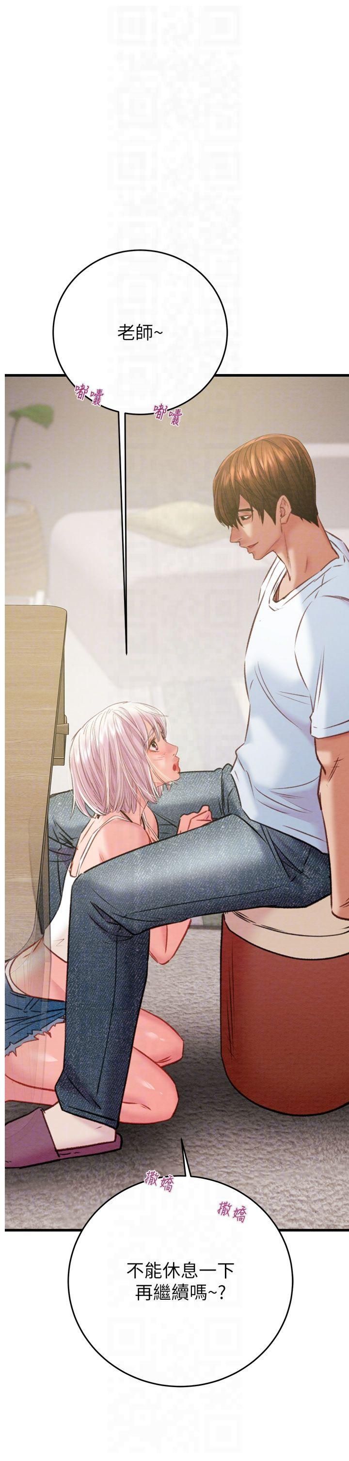 掠夺行动第31話-給處女的「特別授課」