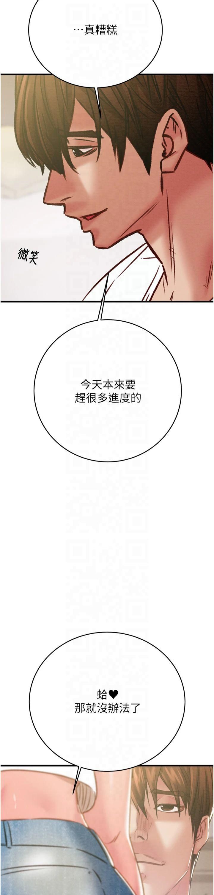 掠夺行动第31話-給處女的「特別授課」