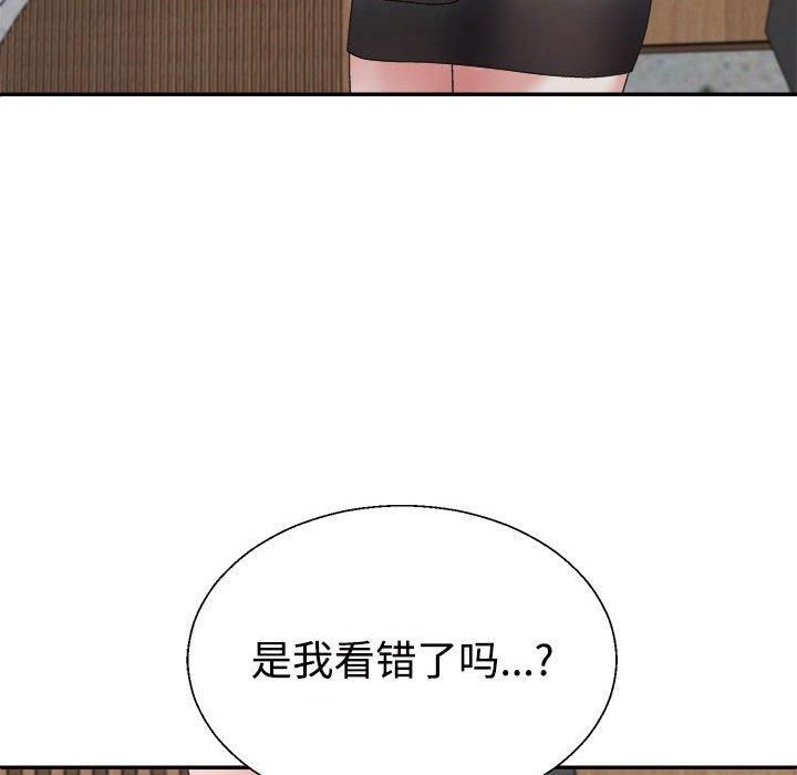 不同寻常的爱第25話