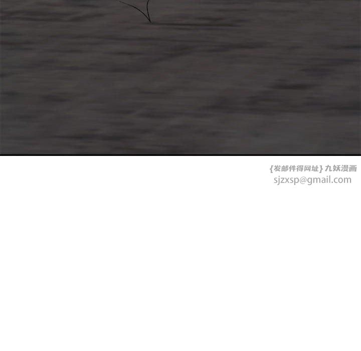 不同寻常的爱第25話