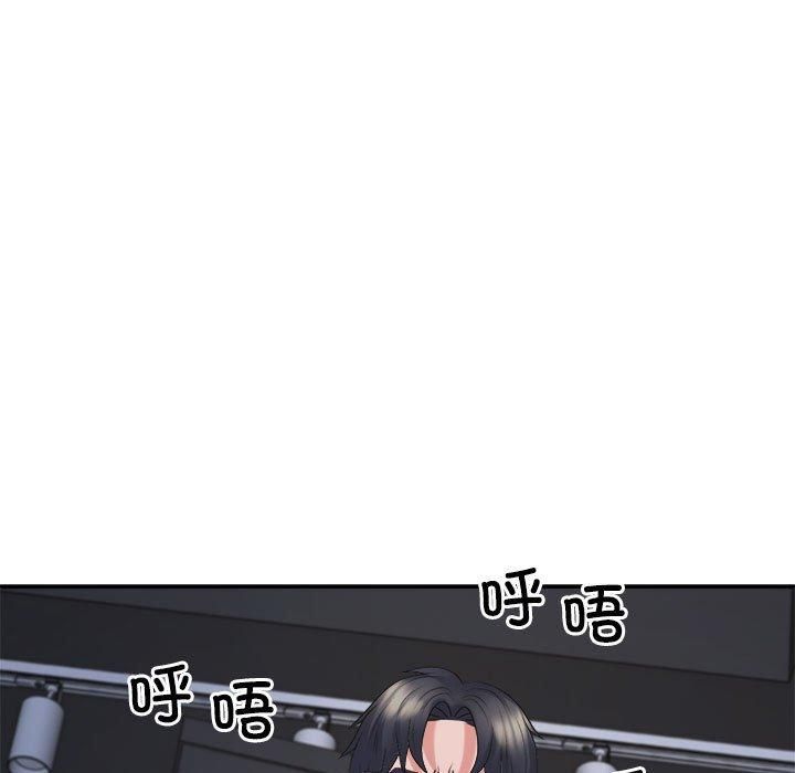 不同寻常的爱第25話