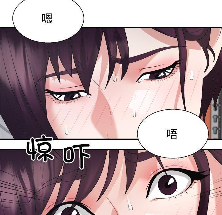 不同寻常的爱第25話