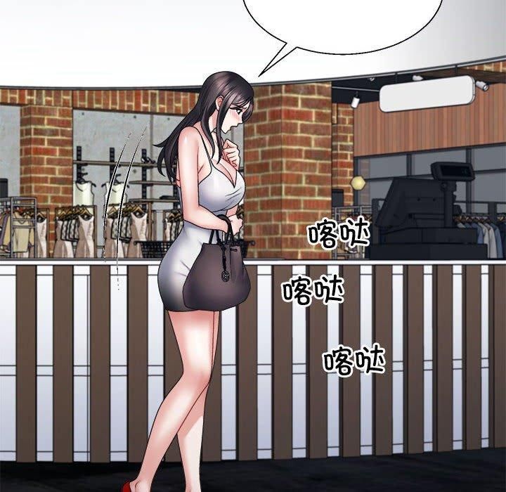 不同寻常的爱第25話