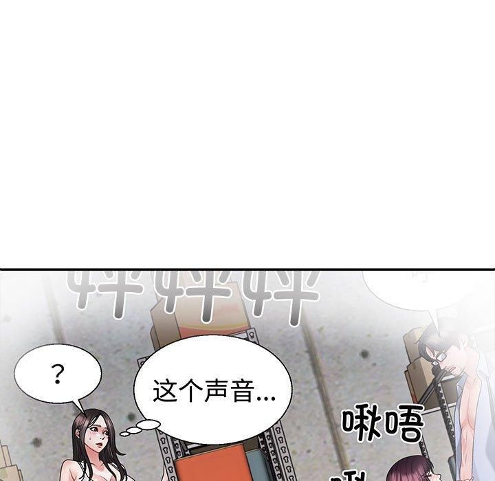 不同寻常的爱第25話
