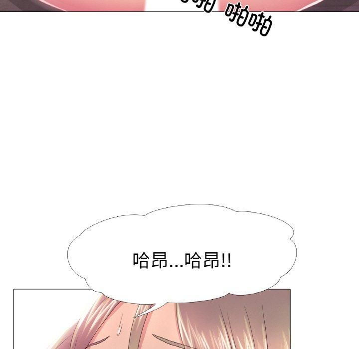 真人实境秀第24話