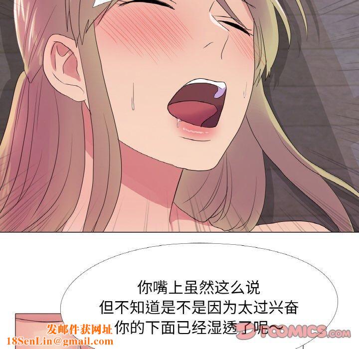 真人实境秀第24話