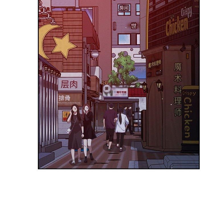 恋人未满第24話