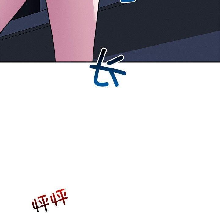 恋人未满第24話