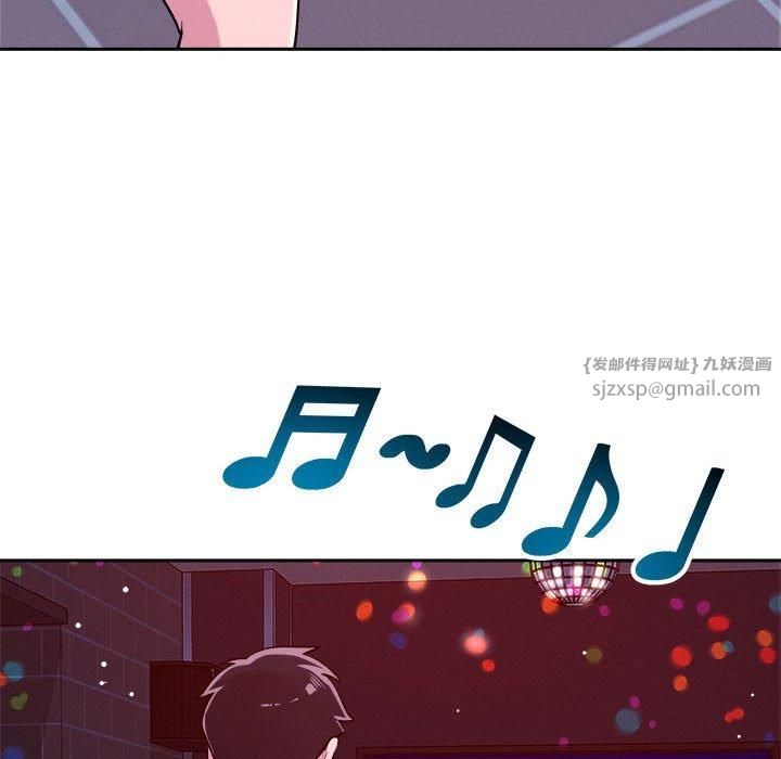 恋人未满第24話