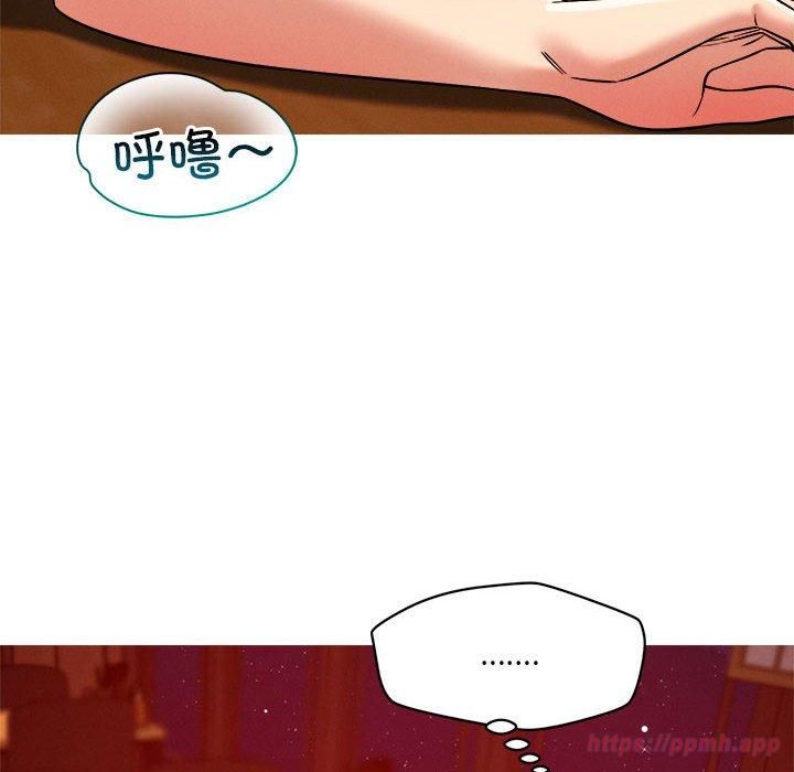 恋人未满第24话