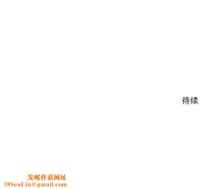 恋人未满第24話