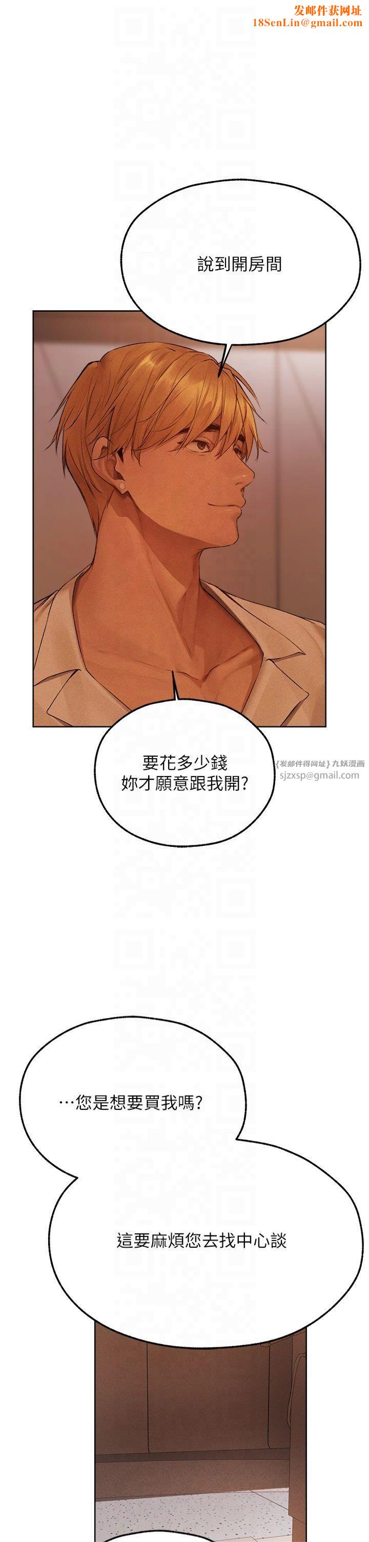 人妻猎人第73話-帶新寵在馬車解鎖新play