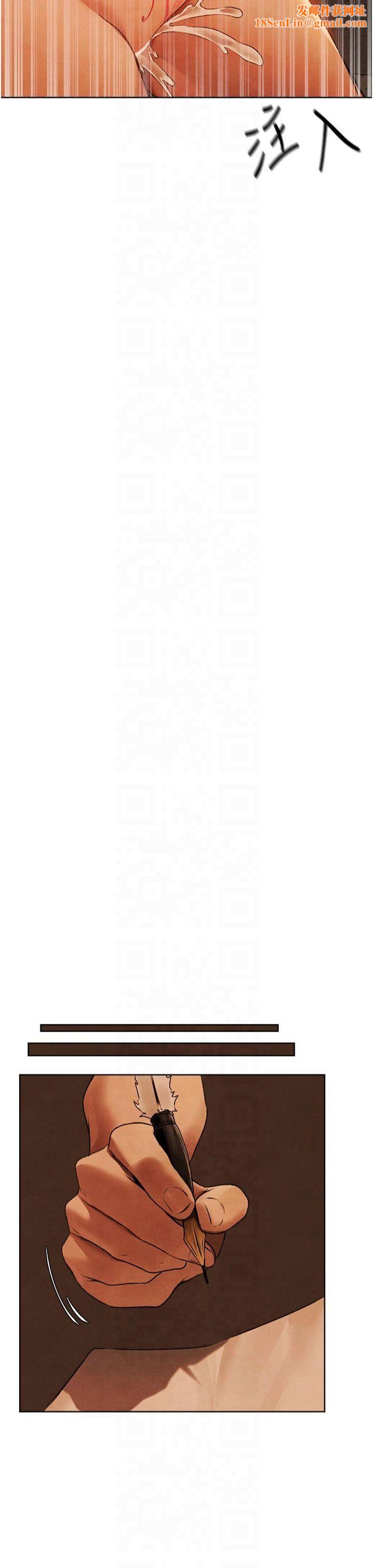 人妻猎人第73話-帶新寵在馬車解鎖新play