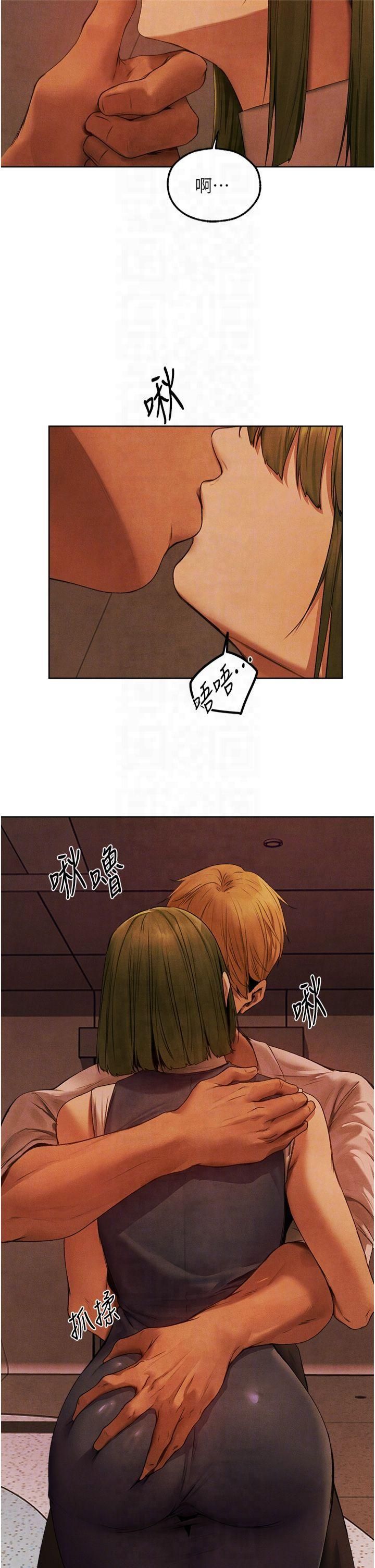 人妻猎人第73話-帶新寵在馬車解鎖新play