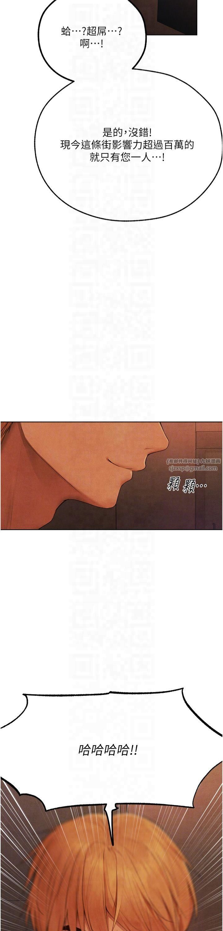 人妻猎人第73话-带新宠在马车解锁新play