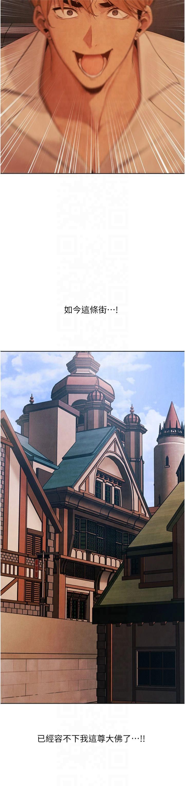 人妻猎人第73話-帶新寵在馬車解鎖新play