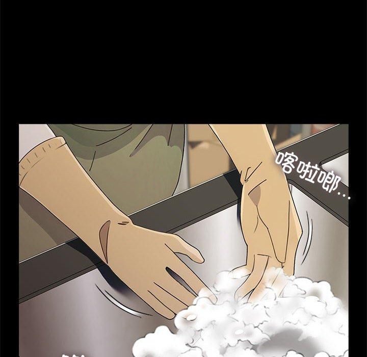 赘婿要通吃第69話