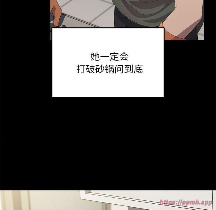 赘婿要通吃第69話