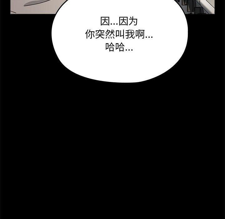 赘婿要通吃第69話