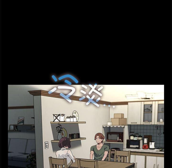 赘婿要通吃第69话