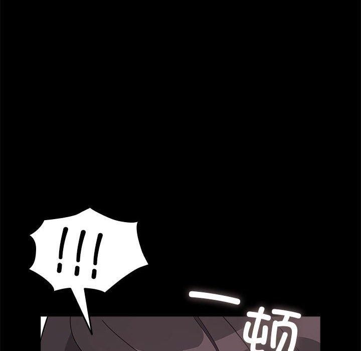 赘婿要通吃第69話