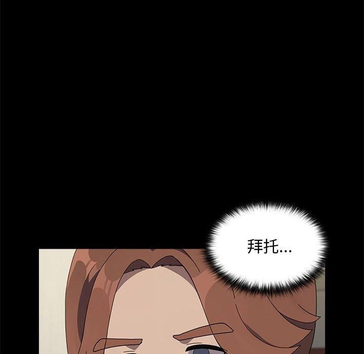 赘婿要通吃第69話