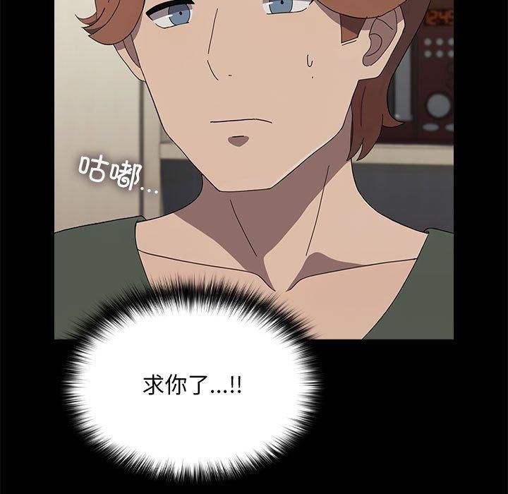 赘婿要通吃第69話